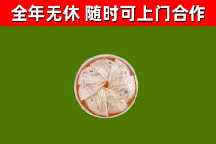 鹰潭回收燕窝
