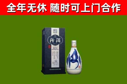 鹰潭回收汾酒