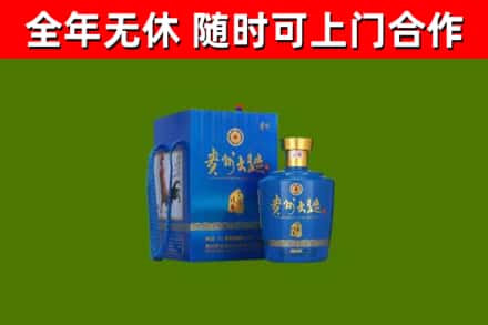 鹰潭烟酒回收贵州大曲.jpg
