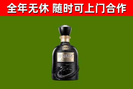鹰潭烟酒回收古20酒.jpg