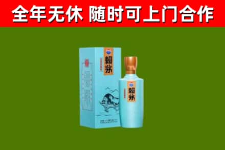 鹰潭烟酒回收纪念赖茅.jpg