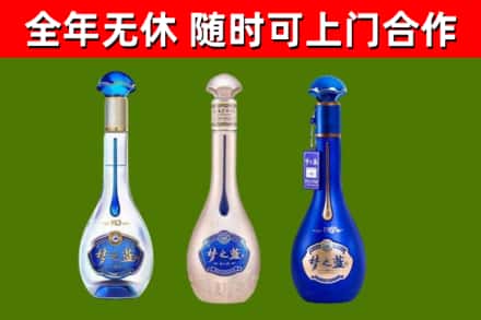 鹰潭回收梦之蓝
