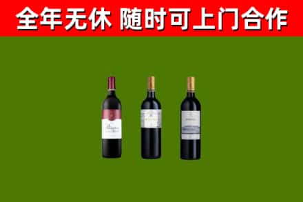 鹰潭烟酒回收拉菲红酒.jpg